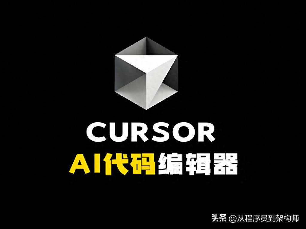 Copilot还是Cursor？2026年四大AI编程工具的选型账本
