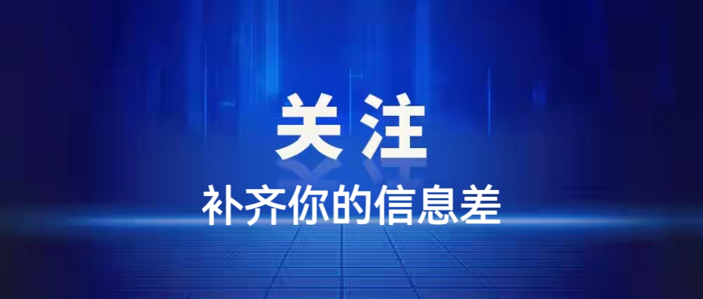 补齐你的信息差：绿巨人AI前沿早报 | 2026.06.11（周四）