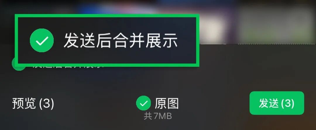 微信聊天，有新功能丨今日财讯