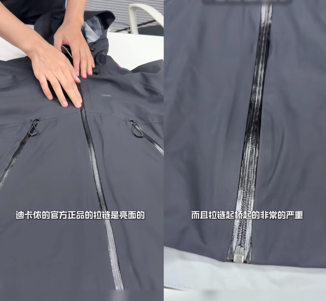 全是劣质品，已流向全国！涉事店铺集体关停