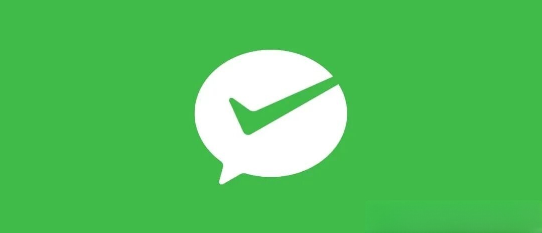 腾讯上线全新独立支付应用 TenPayGo 加速跨境支付布局引关注