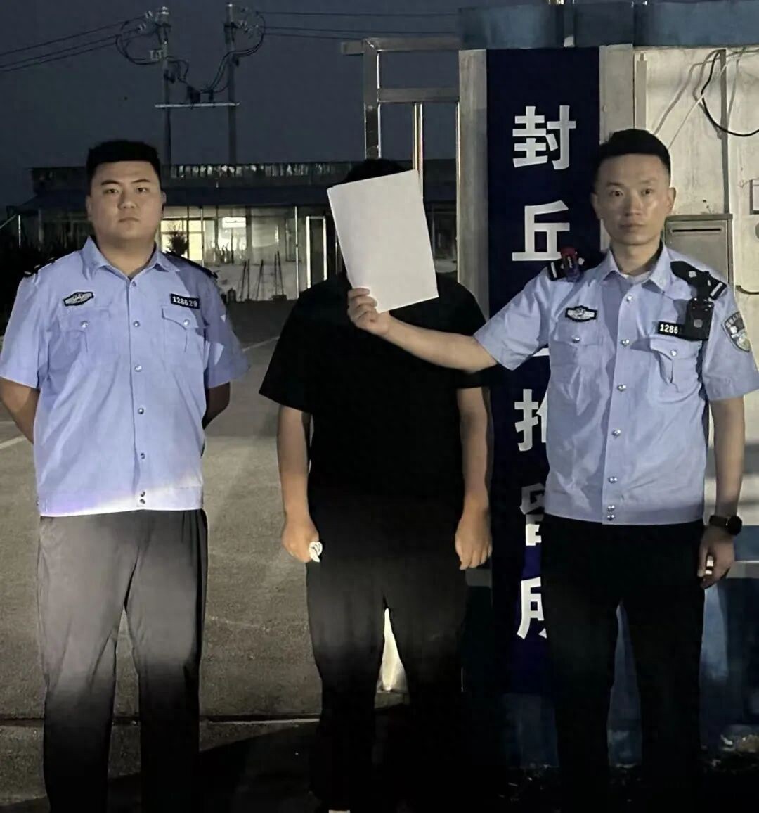 嘴快一时爽 拘留五日！新乡一男子造谣泄愤被查