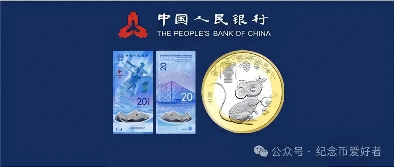 央行公告！12枚纪念币和2张纪念钞，7月大规模现场兑换！