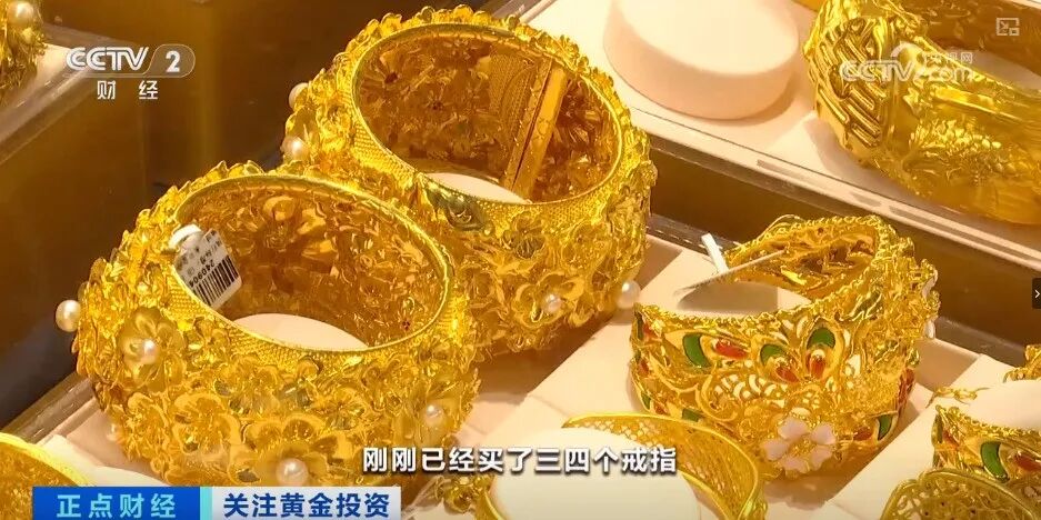 金价跳水！有商家&ldquo;跌掉一辆迈巴赫&rdquo;