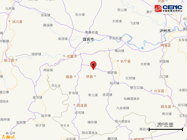 四川宜宾突发5.5级地震，已致13人受伤