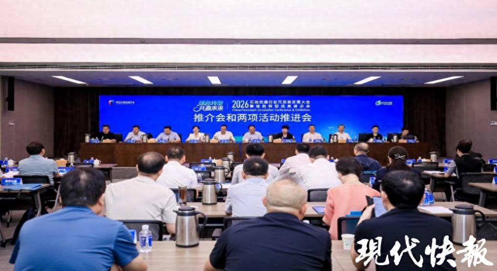 未来加油站什么样？这场大会提前&ldquo;剧透&rdquo;了